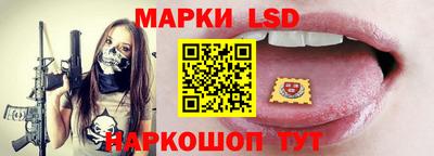 марки nbome Краснознаменск