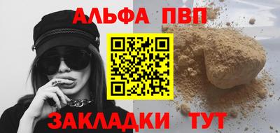 круглые Краснокаменск